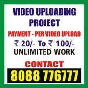 Daily income Rs. 3000/- | Video Upload Jobs | Rs. 50/ per Vid