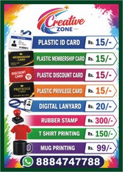 Professional Membership Card Printing Services Rs.15/- | Digital ID 