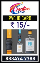 High Quality PVC ID Card Rs.15 /- Only | Event ID Card  Rs. 1